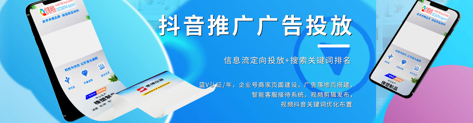 埇桥sem优化